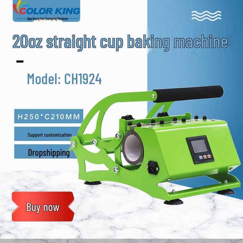 

Прямой термостакан 20/30 унций Машина для термопресса и печати 20oz Cup Press Pad