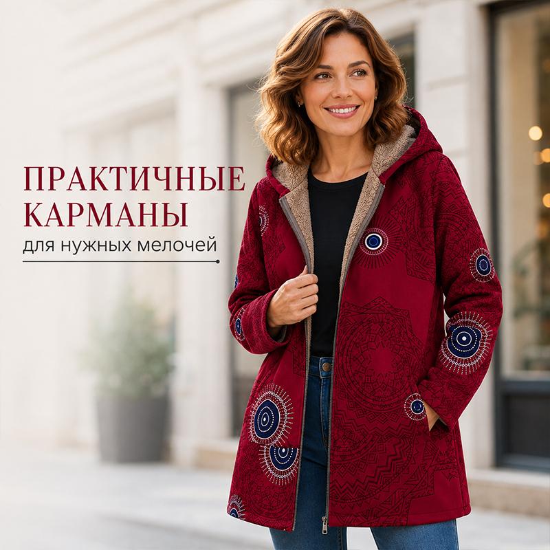 Women Bohemian Printed Hooded Coat, Fleece Lined Zip‑Up Mid‑Length Jacket, Ethnic Mandala Pattern Warm Outerwear with Pockets for Ladies