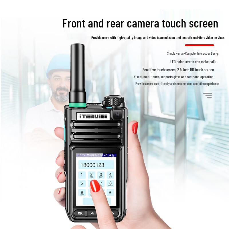Iteruisi Nationwide 4G Public Network Walkie-Talkie (CN version)