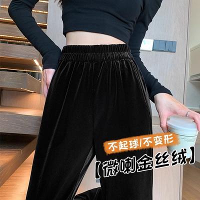 Golden Velvet Wide-leg Pants Women's Spring and Autumn Models New Thin and Drape Flared Pants Small Micro-pull Velvet Pants