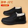 Winter Old North Cloth Shoes Men's Cotton Shoes Piled and Thickened Warm Middle-aged and Elderly Father Shoes Waterproof and Non-slip Elderly Cott