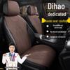 Geely Emgrand 4th Gen Manual Premium Suede Car Seat Covers - Four Seasons