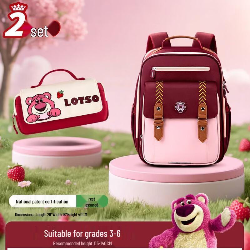 Disney Girls  Ergonomic School Backpack