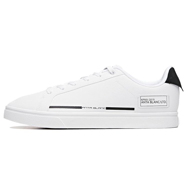 Anta Versatile Abrasion Resistant Low Top Skateboard Shoes Men's White 11938050-2
