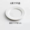 Ruhan Melamine Round Dinner Plates (Pack of 10)