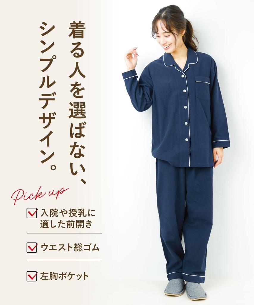 ON NISHIKI Long Top and Bottom Long Loungewear Size Women's Fall/Winter Pajamas, Sleeve, 100% Cotton, Open-Front Set, Warm, Skin-Friendly Flannel,