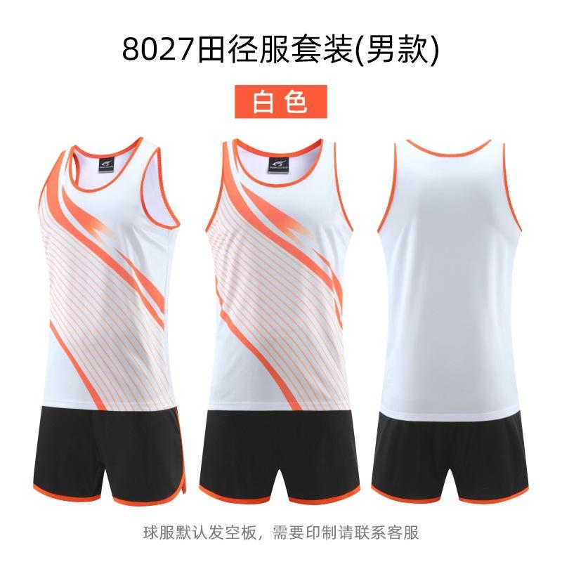 Football training clothes, track and field training clothes, sleeveless vests, men's and women's marathon sports suits, quick-drying