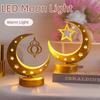 Metal Art Design Ramadan Desk Lamp Wrought Iron Hollow Eid Mubarak Lamp  Hotel Decor