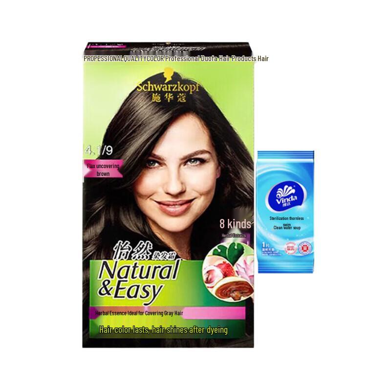 Schwarzkopf Igora Hair Dye Cream