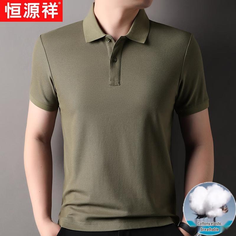 Hengyuanxiang Men's Cotton Blend Short-Sleeve Polo Shirt