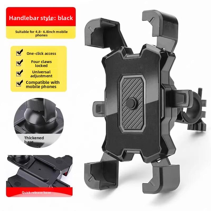 New electric vehicle mobile phone navigation holder for motorcycles, electric scooters, and bicycles, fixed and shockproof