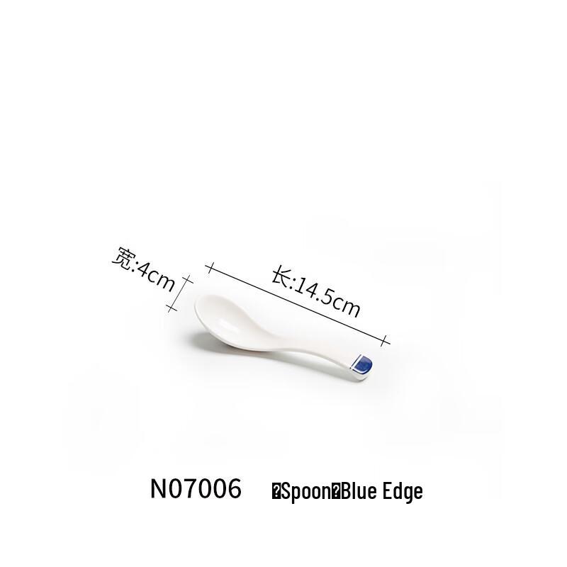 Xinjigaoge Yangge Blue Edge Melamine Soup & Rice Spoons