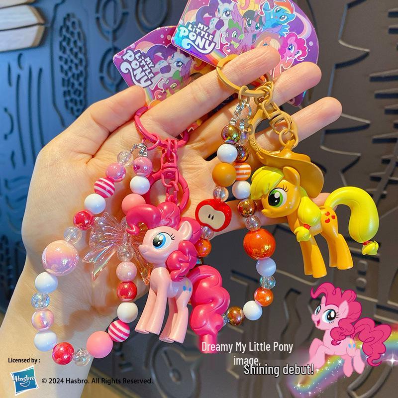 Genuine My Little Pony Beaded Keychain: Twilight Sparkle & Pinkie Pie Figurine Ornament