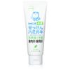 Shabondama Soap Quasi-drug Medicinal Toothpaste 80g Natural Fragrance No Synthetic Surfactants