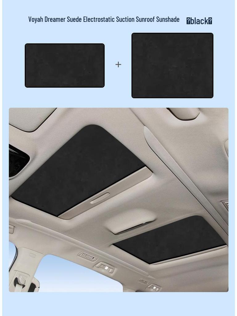 Lantu Free Dreamer Silicone Suction Sunroof Sunshade Sun Protection