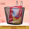 Black Bike Front Basket 32*25*25cm E-Scooter E-bike Basket Handlebar Shopping Storage Basket