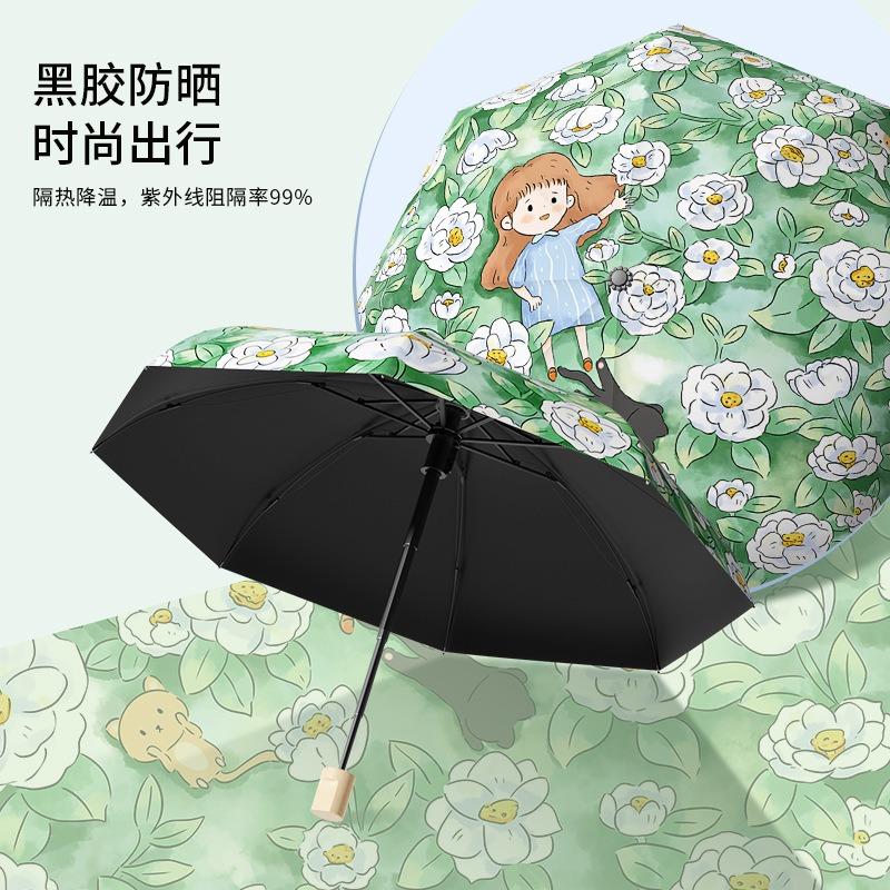 High-value cartoon vinyl umbrella full version digital mushroom umbrella folding umbrella large and oversized