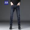 ROMON Men's GZ22 Slim Straight Business Casual Jeans