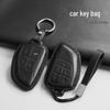 Buick Key Cover for Encore, LaCrosse, GL8, Junyue, LUZUN, and 26 More Models (Plus PHEV)