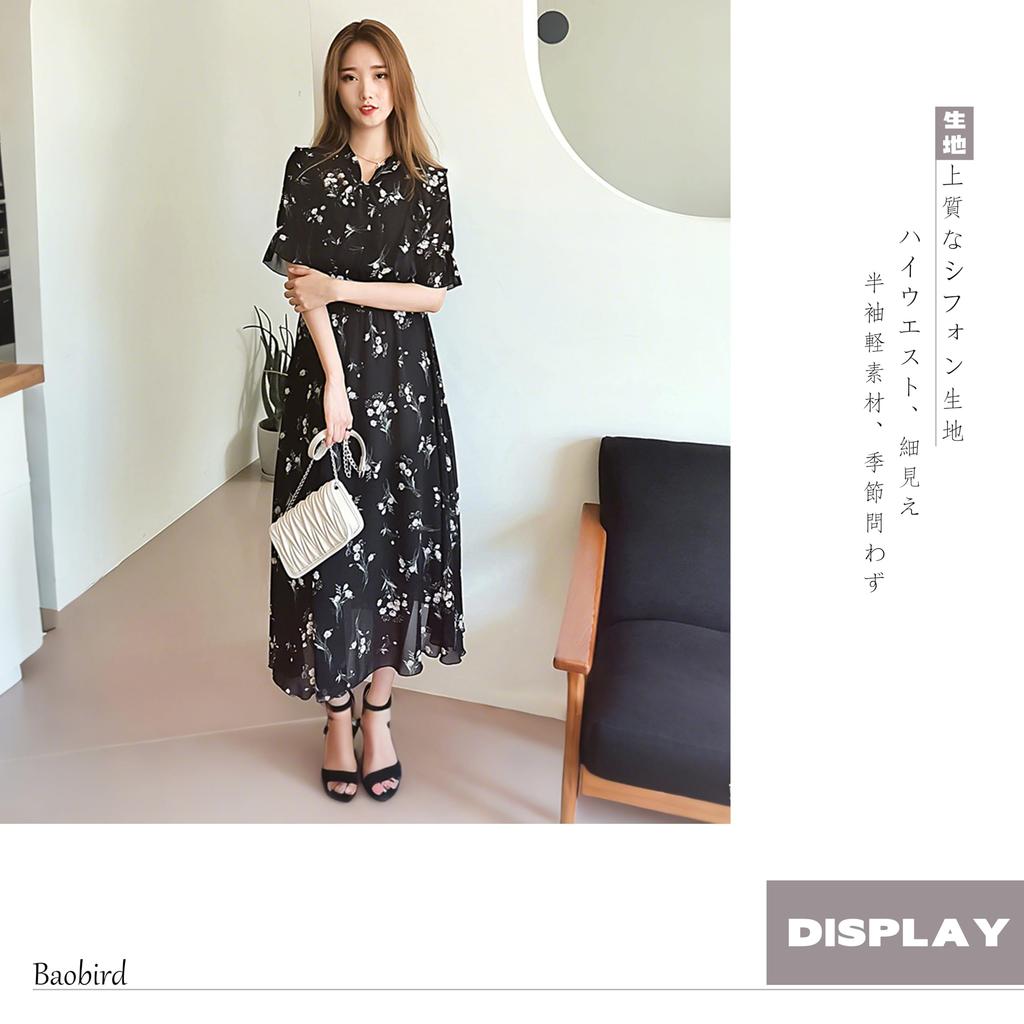 Baobird Floral Print Tunic Dress with Long Short Elastic Chiffon and Flattering and and Stylish for and Everyday Perfect for and Women's Skirt,