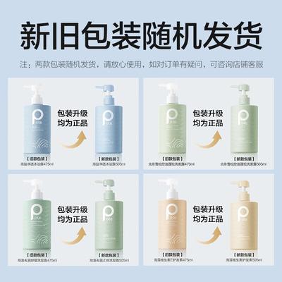 Σαμπουάν και conditioners μαλλιών