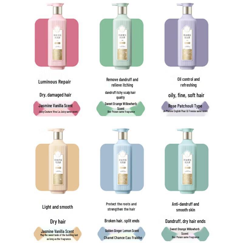 Sansheng Flower Nourishing Repair Essential Oil Fragrance Shampoo