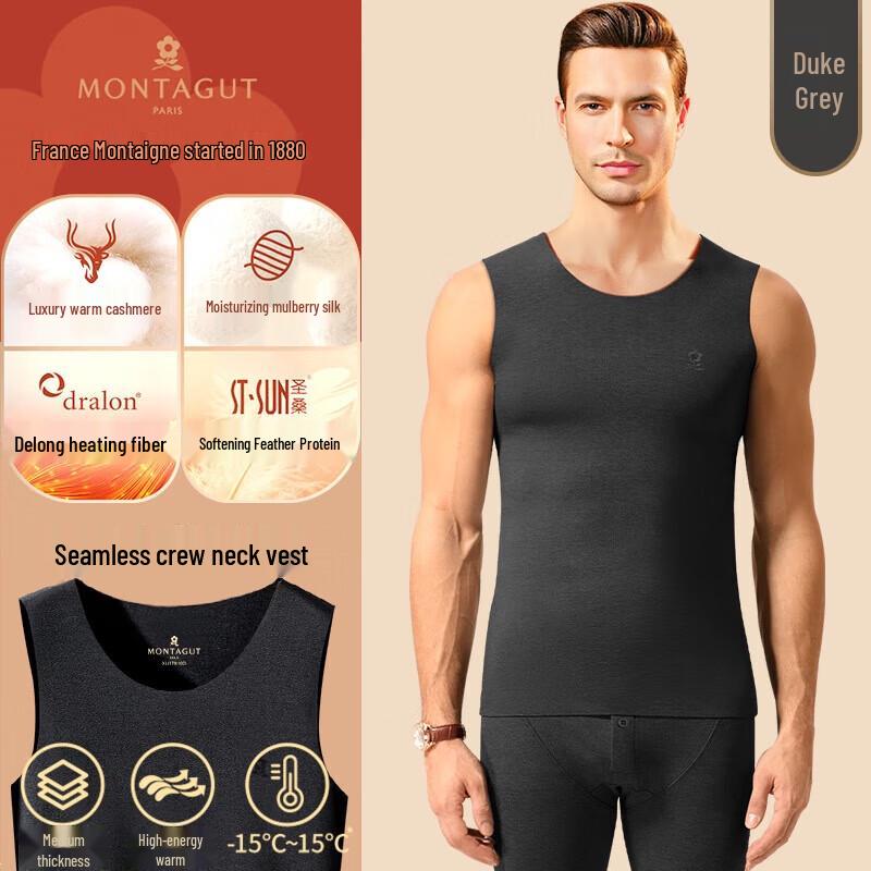 

Мужской бесшовный терможилет из кашемира и шелка XL