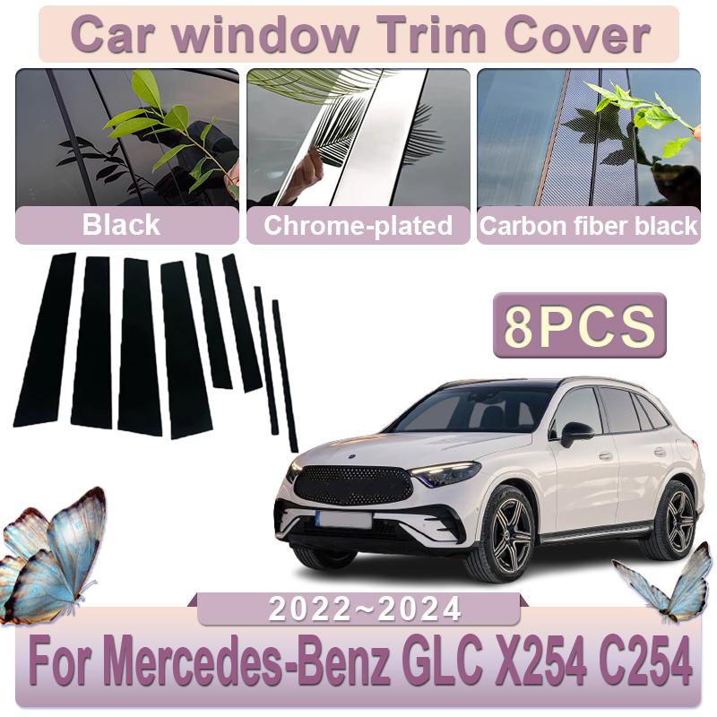 For Mercedes-Benz GLC X254 C254 ~2024 8PCS Center B C Pillar Window Trim Cover Mirror Effect PC Sticker Car Auto Accessories
