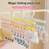 Folding Clothes Hanger 360-Degree Rotation Windproof Hook Strong Load-bearing Portable Clothes Rack Socks Hooks