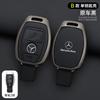 CRZ1 Cover Holder Shell Fob Auto Accessories Car Leather Key Case For Mercedes Benz A B C S Class AMG GLA CLA GLC W176 W221 W204 W205