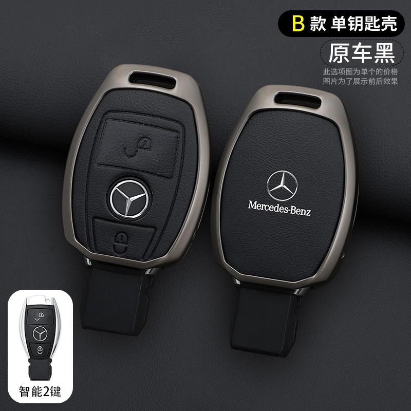 CRZ1 Cover Holder Shell Fob Auto Accessories Car Leather Key Case For Mercedes Benz A B C S Class AMG GLA CLA GLC W176 W221 W204 W205