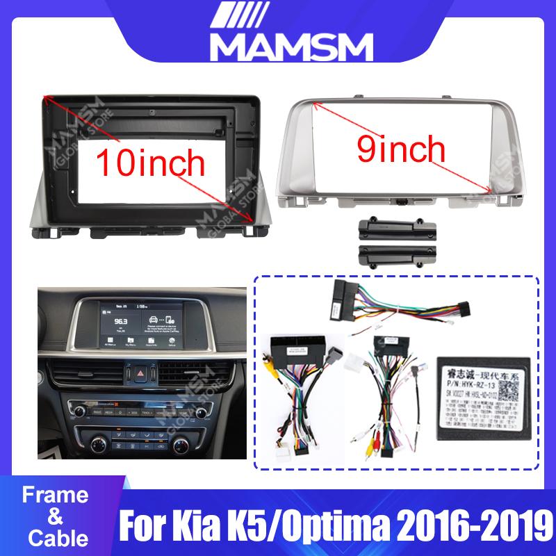 9/10 Inch Car Radio Stereo Android GPS Multimedia Radio Fascia Panel Dashboard Frame Kit For Kia K5/Optima 2016-2019.