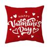 Valentine's Day Pillow New Sofa Cushion Bedside Backrest Plush Pillow Cover Shopee