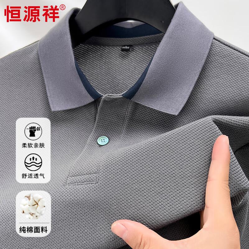 Hengyuanxiang Men s 40S Long Staple Cotton Long Sleeve Polo T-Shirt M