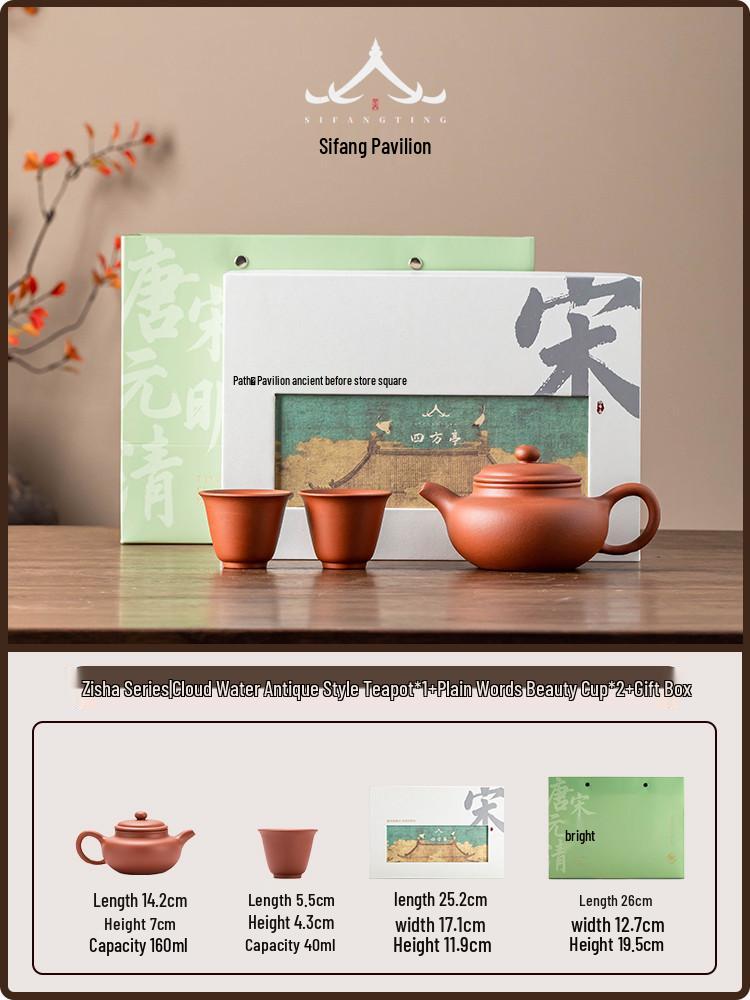 Yixing Handmade Purple Clay Gongfu Teapot - Original Red Clay, 2026 Model for Home Brewing.