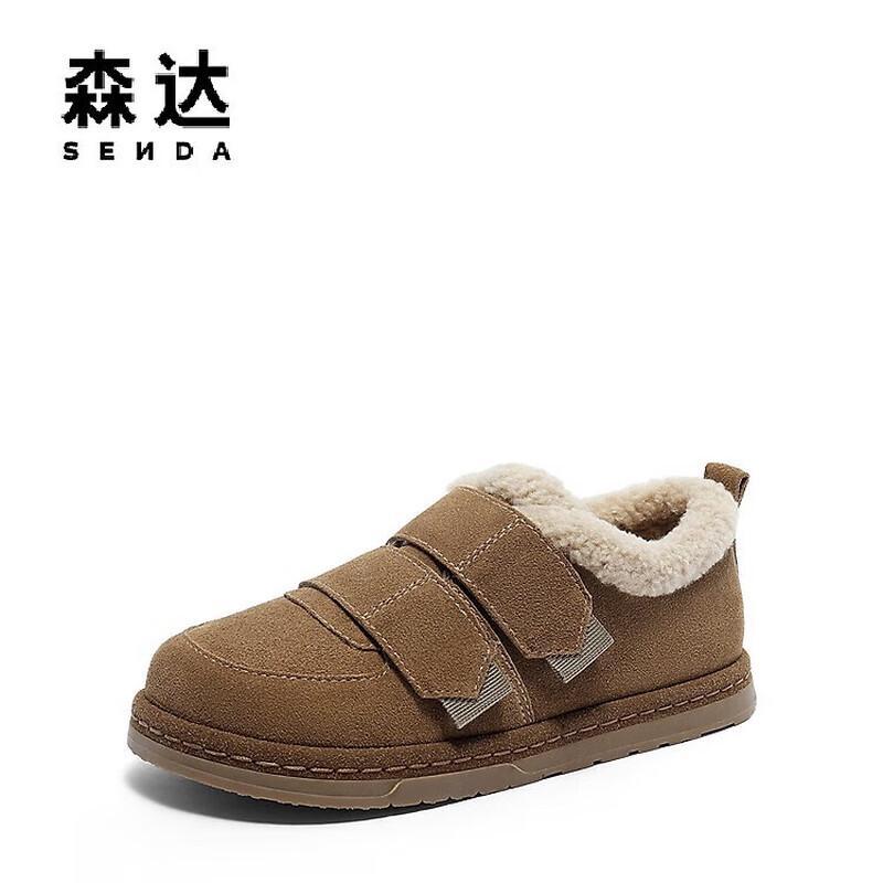 Senda Women s Winter Warm Plush Slip-On Flats 39