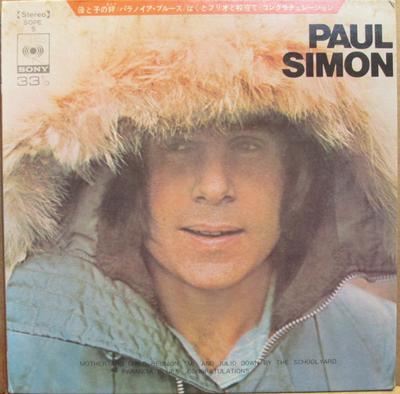 7inch Record PAUL SIMON - Paul Simon SOPE5 CBS 1972 Japan Pop Used