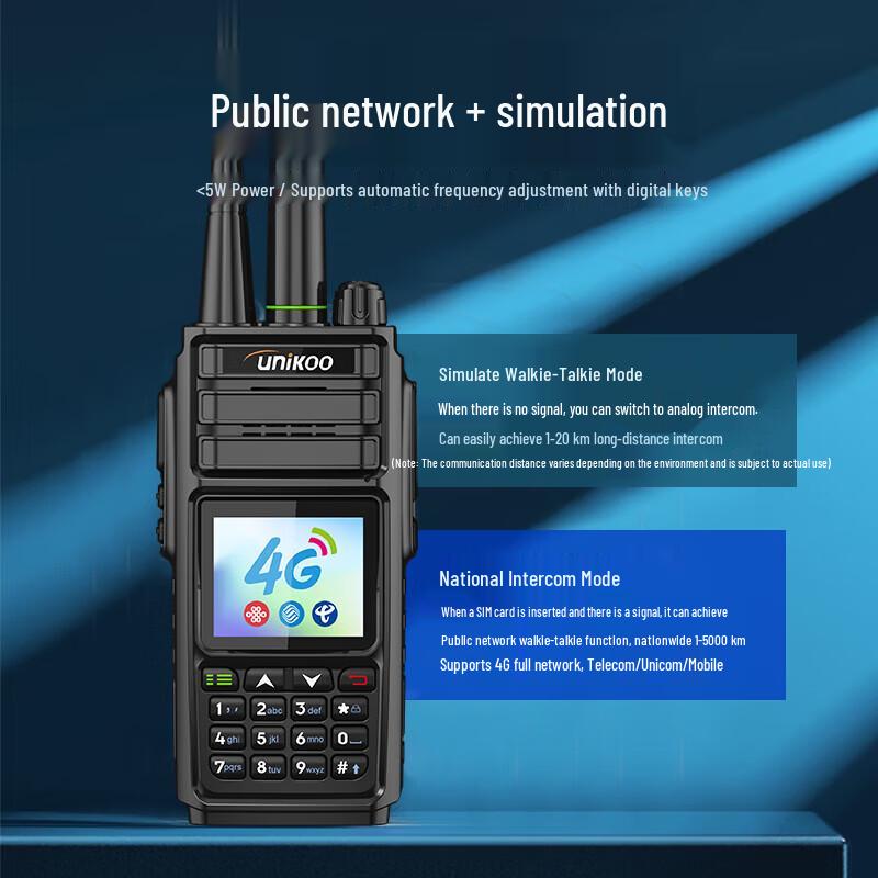 

UNIKOO Dual-Mode 4G Nationwide Walkie-Talkie (CN version)