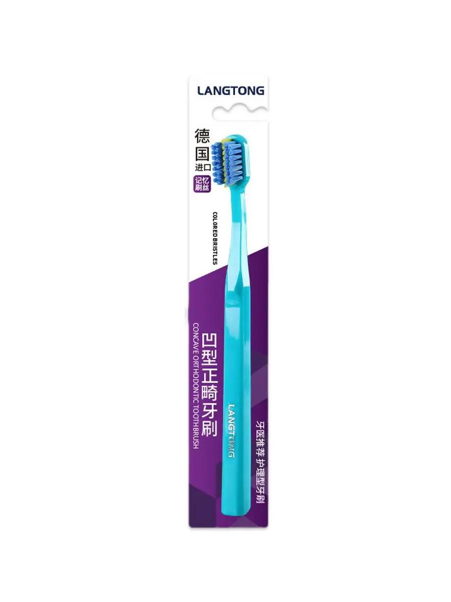 1PC Clean Orthodontic Braces Adult Orthodontic Toothbrushes Dental Tooth Brush Soft Bristle Toothbrush For Oral Health Care синий