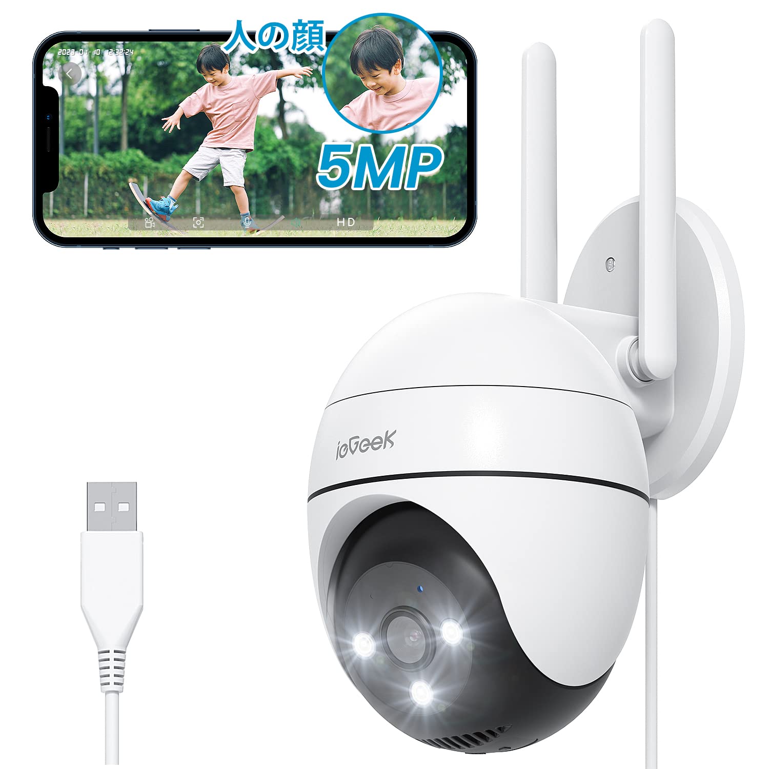 

Надвисока автоматична сумісність із 5 ГГц ieGeek Security Outdoor Surveillance Outdoor 5 Million Pixel Security Home Human Body Automatic Outdoor білий