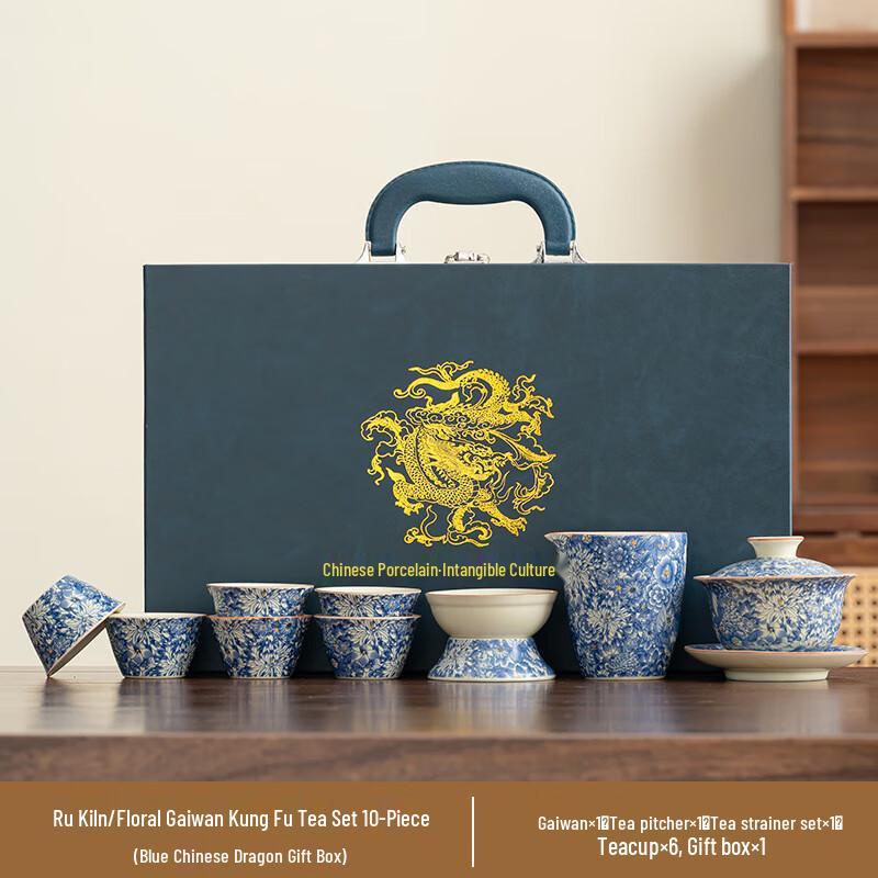 Chaxun Elegant Ru Kiln Ceramic Tea Set