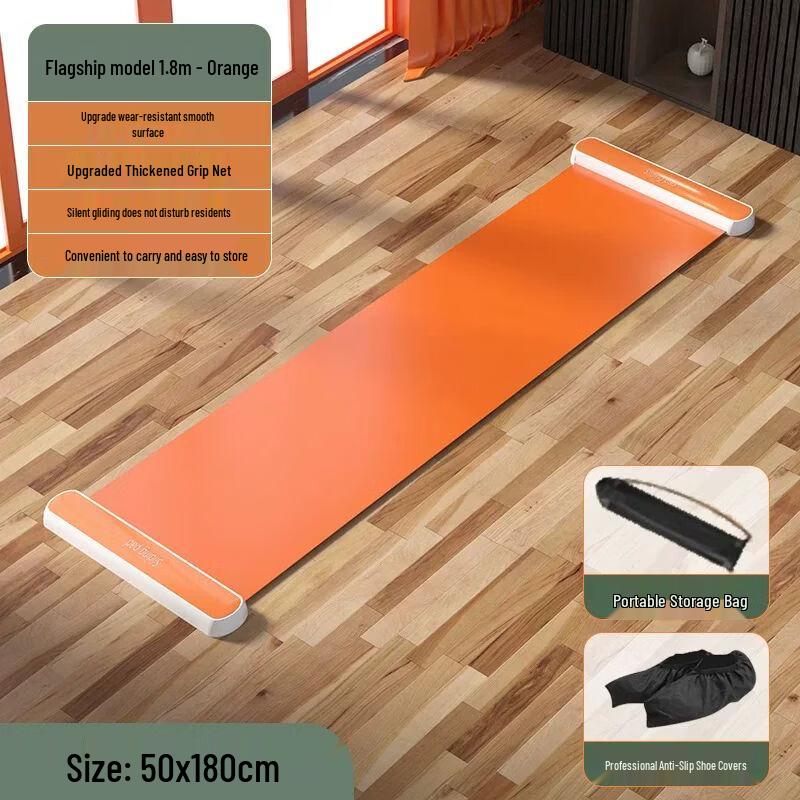 

Indoor Fitness Sliding Mat