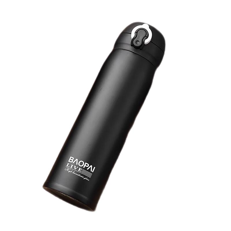 Leopard Brand Bounce Lid Thermos Cup 500ml