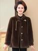 Elegant Short Winter Coat for Middle-Aged Women - Faux Mink Leather and Fur, New Chinese Style.
