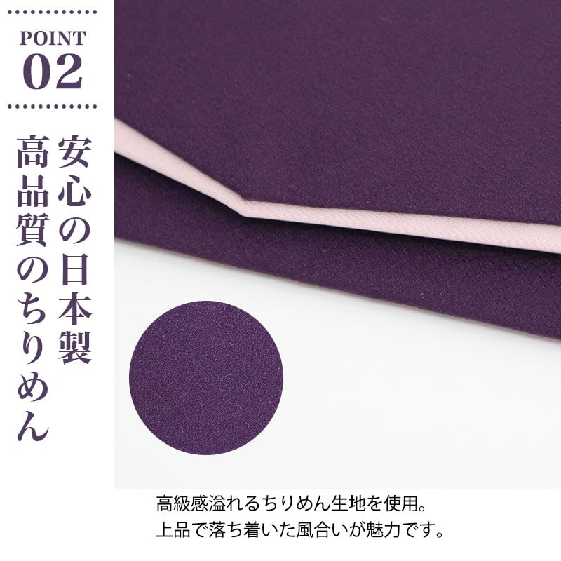Unisex, All-season, Hem-lined Fukusa (sash for Wrapping Envelopes) for Both Happy and Sad Occasions. Made In Japan (navy Blue).