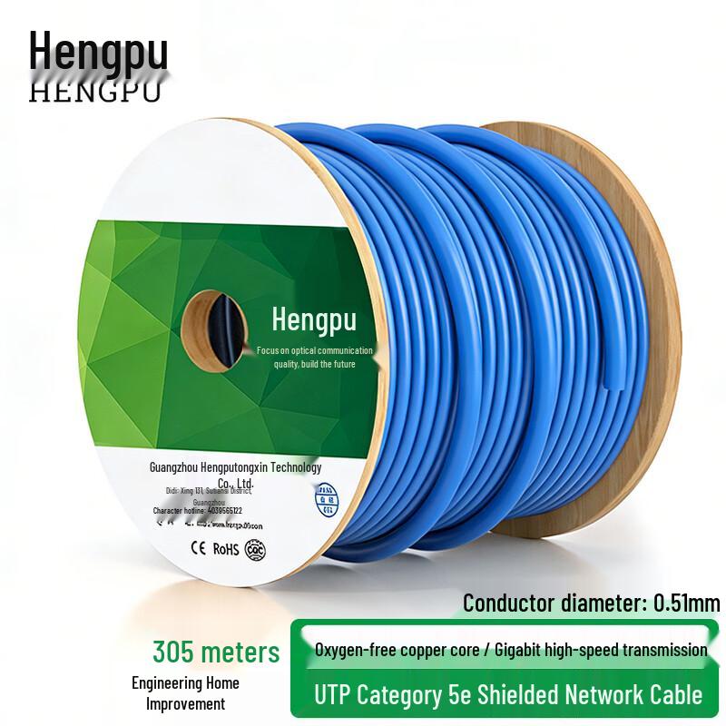 Hengpu Cat5e Indoor Gigabit Ethernet Cable