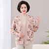 Pierre Cardin Women's Autumn Knitted Cardigan Two-Piece Set