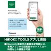 HiKOKI WR36DE 36V Impact Wrench and case sold square Maximum loosening torque 900 Maximum tightening torque 630 Suitable for tire changes and
