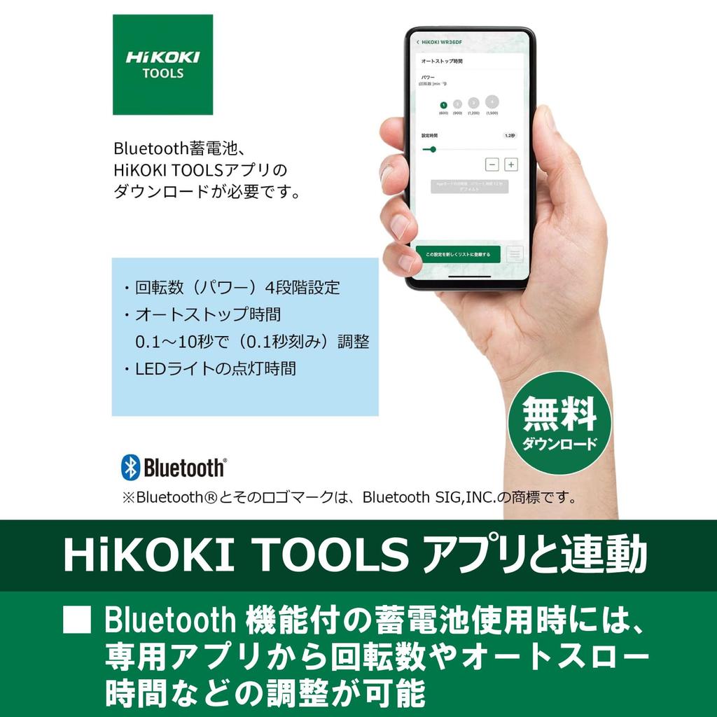 HiKOKI WR36DE 36V Impact Wrench and case sold square Maximum loosening torque 900 Maximum tightening torque 630 Suitable for tire changes and