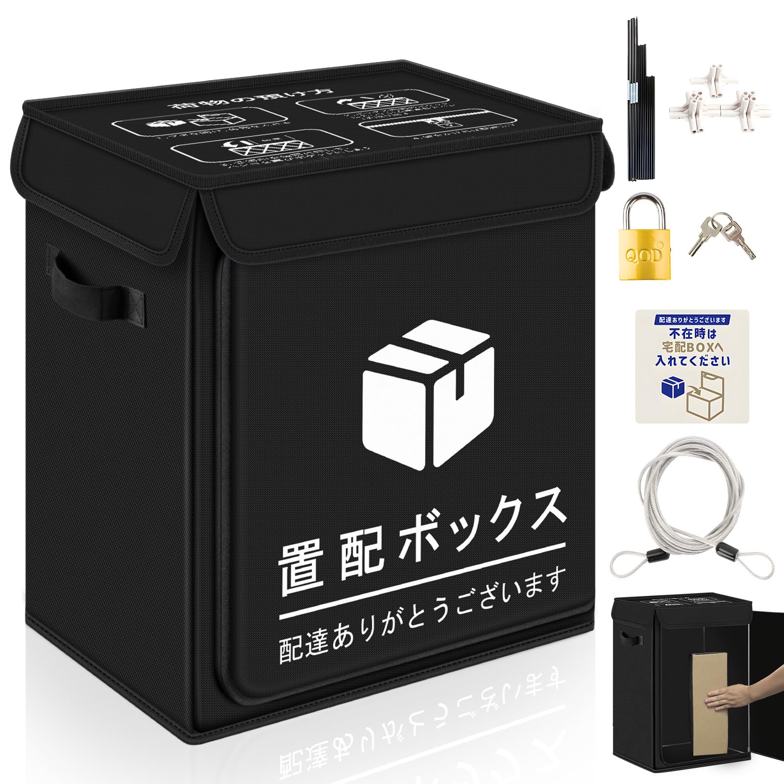 

Водонепроницаемый ящик для доставки большой вместимости 85 л для хранения на открытом воздухе, расширенный, не требует сборки, угольно-черный, для использования, складной, водонепроницаемый, для доставки с высадкой, ящик, чёрный